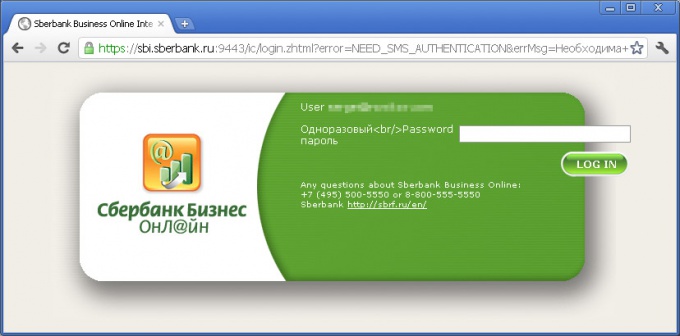 Slik bruker du Sberbank Online Business System trygt