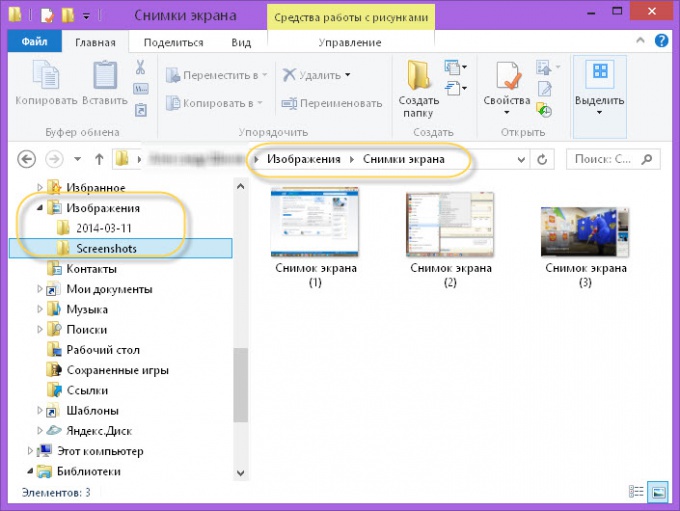 Hvordan lage et skjermbilde i spillet under Windows 8.1