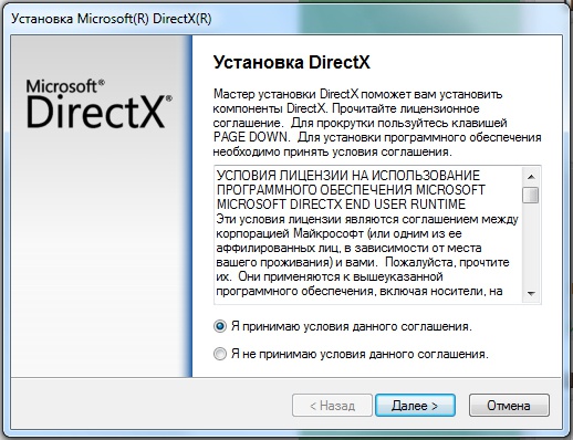 Tips 1: Hva er directx