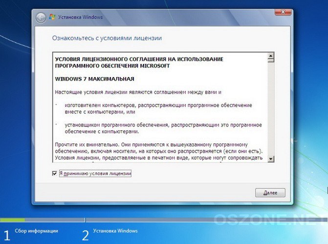 Installer Windows 7 fra under Windows XP