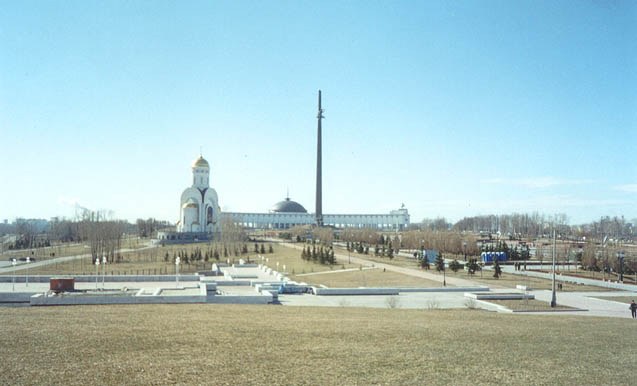 Poklonnaya Hill i Moskva